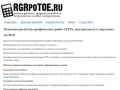 www.rgrpotoe.ru