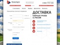www.rgrup.ru