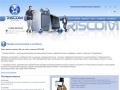 www.riscom.ru