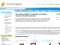 www.rosgift.ru