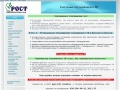 www.rost.ks.ua