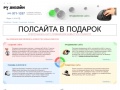 www.ru-design.ru