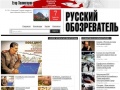 www.rus-obr.ru