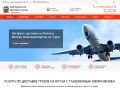 www.rushexpress.ru