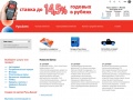 www.russbank.ru
