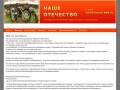 www.russia-999.ru