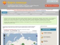 www.russian-fires.ru