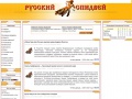 www.russpeedway.ru