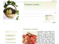 www.salad-recipes.co.cc