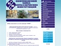 www.salezavod.ru