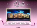 www.salonbell.ru