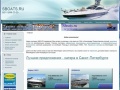 www.sboats.ru