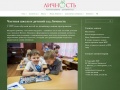 www.school-lichnost.ru