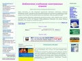 www.senglish.narod.ru