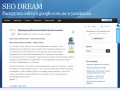 www.seo-dream.com.ua