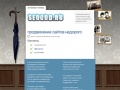 www.seogod.ru