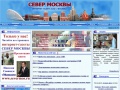 www.severmos.ru
