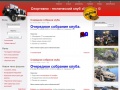 www.shatunamur.ru
