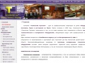 www.shop-cafe.ru