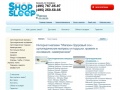 www.shopsleep.ru