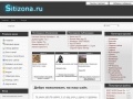 www.sitizona.ru