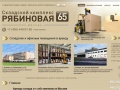 www.skladoffice.ru