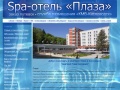 www.spa-plaza-hotel.ru