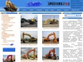 www.speccars.ru