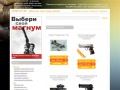 www.sportgun.ru