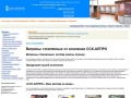 www.ssk-alpro.ru