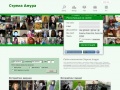 www.st-amyra.ru