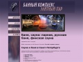 www.standart-ru.ru