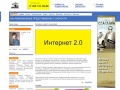 www.starlink.ru