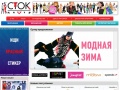 www.stock-center.ru