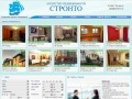 www.stronto.ru