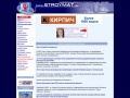 www.stroymat.ru