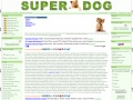 www.super-dog.7910.org