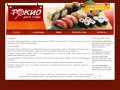 www.sushi-tokio.com
