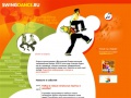 www.swingdance.ru