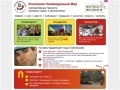 www.teambuildingpro.ru