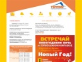 www.teplaya.ru