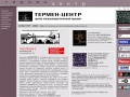 www.theremin.ru