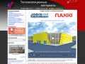 www.tim-company.ru