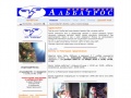 www.tk-albatros.ru