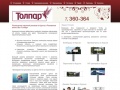 www.tolpar46.ru
