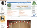 www.tomsk-chess.ru
