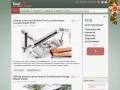 www.toolgir.ru