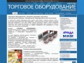 www.torg-don.ru