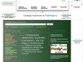 www.trainings.ru