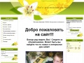 www.trays.ucoz.ru